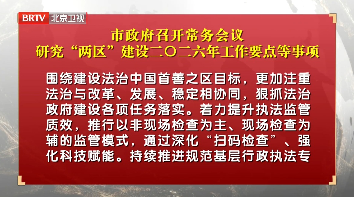 中关村论坛年会上的硬核科技：AI鉴伪技术备受关注-3月31日.jpg